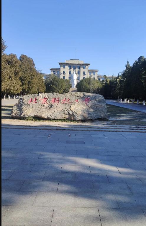 众豪配资 北京科技大学是一本还是二本